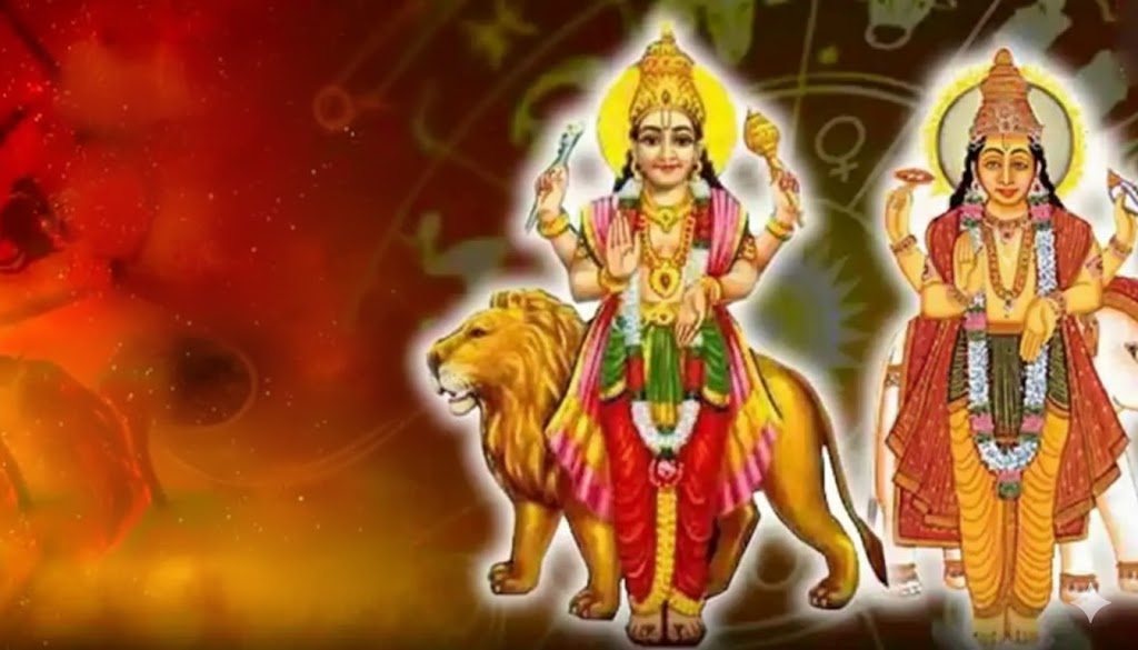 गुरु की दृष्टि के प्रकार