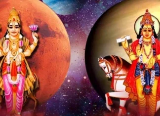 Mangal Ki Drishti: विवाह, रिश्ते और पारिवारिक जीवन पर प्रभाव mangal ki drishti