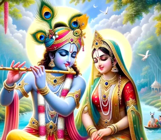 Radha Rani Ke 28 Naam: कौन-कौन से हैं ये नाम, राधा अष्टमी पर जाप करने से मिलते हैं क्या लाभ radha rani ke 28 naam